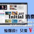 香港澳门6合开彩开奖直播358期开奖记录查询表